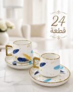 IB J2504 24 PCS SET CAFE