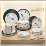 IB J2504 21PCS SERVICE A TABLE